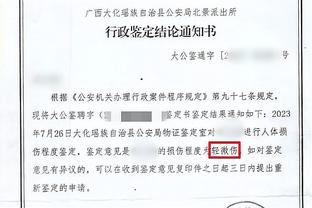 西汉姆超多特马竞尤文！俱乐部身价前25：曼城枪手皇马巴黎超10亿