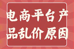 麦卡利斯特：很感谢梅西教给我们的东西，博卡和利物浦很相似